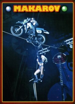 Jon Anton Presents...a limited selection of WIRE WALKERS available including: Slack Wire, Low Wire, Bouncing Rope & The Spectacular High Wire.